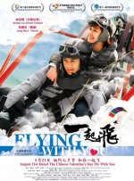 性史性高校dvd毛片