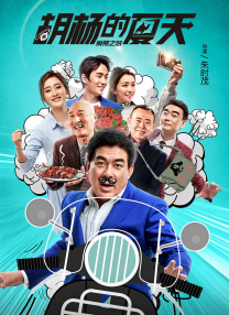 性史性高校dvd毛片